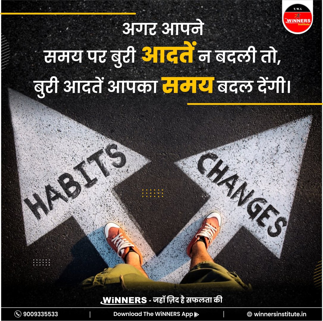The_WiNNERS_Ins's tweet photo. #Suvichar
.
.
.
#Thewinnersinstitute #AdityaPatelMotivationVlogs #thewinnersapp #motivation #hindisuvichar #hindithoughts #hindimotivationalquotes #anmolvachan #chanakya #Studentsquotes #motivationalquotes #inspirationalquotes #adityaaptelsir #wordsofwisdom #motivationalspeaker https://t.co/3aDN79Yzau