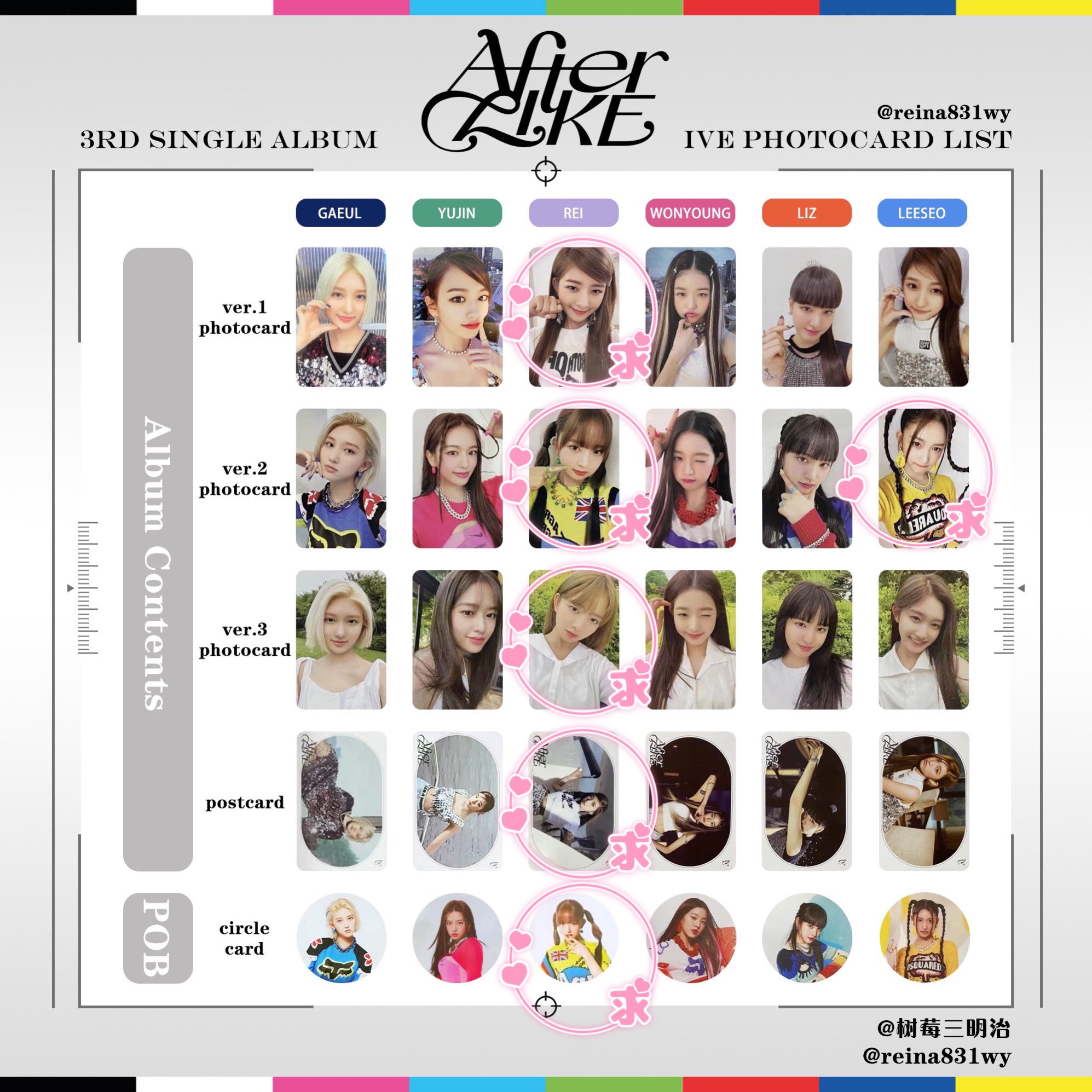 IVE After Like レイ トレカ コンプ セット IVE After Like レイ トレカ コンプ セット Amazon.co.jp: ive