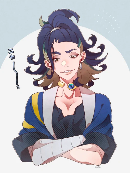 セキ兄やんにイタズラっぽく笑いかけられたい 