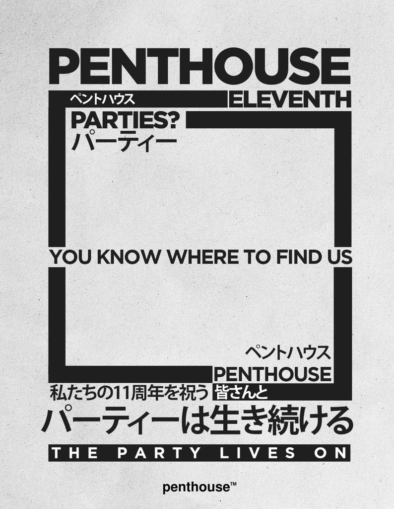Happy 11th, Penthouse 🎉

Continuously bringing life to your parties through curated menus, playlists, and personalized games, we at Penthouse are forever grateful for the trust you put in us with your events.

Craving for more? You know where to find us.