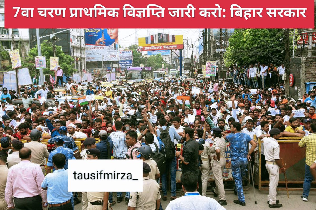 #Release_Primary_Notification
आदरणीय मुख्यमंत्री श्री_ <a href="/NitishKumar/">Nitish Kumar</a> जी, एवं उपमुख्यमंत्री श्री_ <a href="/yadavtejashwi/">Tejashwi Yadav</a> जी
CTET/BTET पास बिहार के लाखों शिक्षक अभ्यर्थियों को जो की 3 वर्षों से प्रतीक्षारत है स्कूल भेजने का काम कीजिए महाशय।
<a href="/ProfShekharRJD/">Prof. Chandra Shekhar</a> @DipakKrIAS