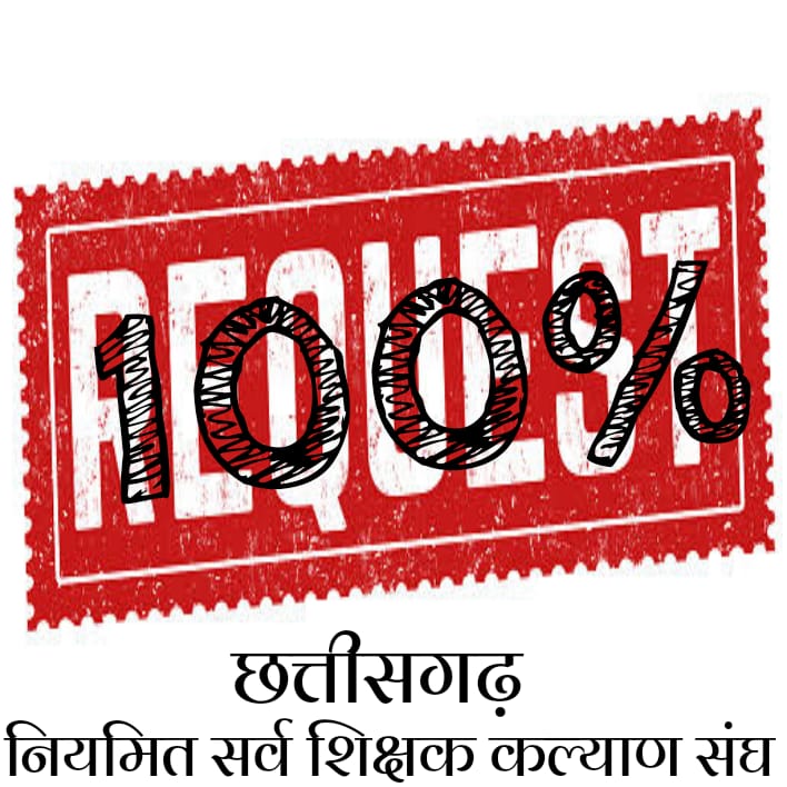 Nandini49228148's tweet photo. Once again we all 14580 selected teachers are requesting u to abolished the stipend sothat we could spend our life easily from such dearness
#स्टाइपेंड_मुक्त_14580_शिक्षक
@ChhattisgarhCMO
@TS_SinghDeo
@bhupeshbaghel
@DPRChhattisgarh
@SchoolEduCgGov
@OPChoudhary_Ind
@News24_MPCG https://t.co/al2YchcslO