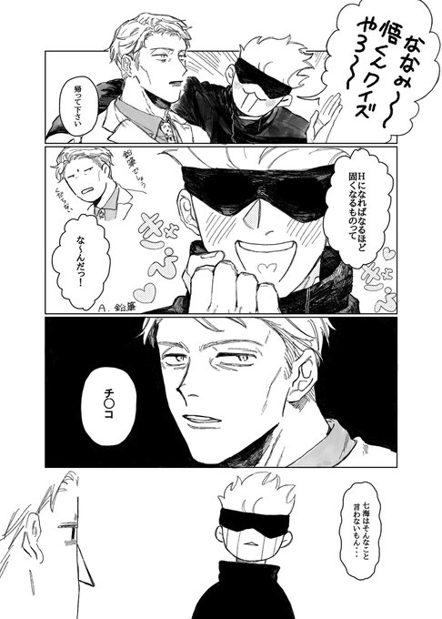 五七? 