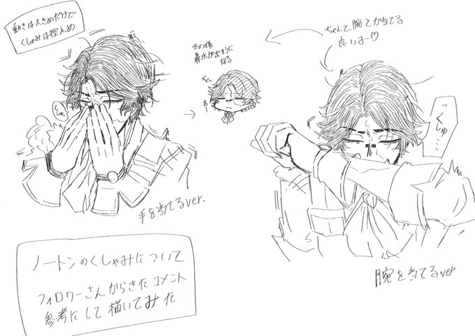 くしゃみ 高画質 のtwitterイラスト検索結果