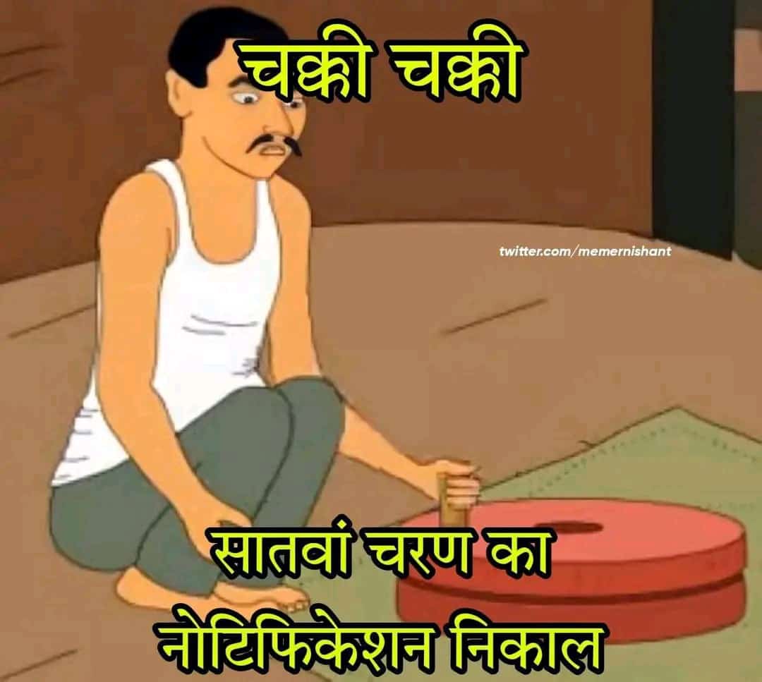 YadavRanjitK's tweet photo. अब विज्ञप्ति कब आएगा@Nitishkumar सर जी, शिक्षक अभ्यर्थियों के साथ खेलना खेलना बंद करे, 7वी चरण प्राथमिक विज्ञप्ति अभिलंब जारी करे।
#Release_Primary_Notification 
#Release_Primary_Notification
@yadavtejashwi 
@ProfShekharRJD 
@DipakKrIAS 
@Priymaster 
@Sukanya_Anchor https://t.co/RFk4sujs9q
