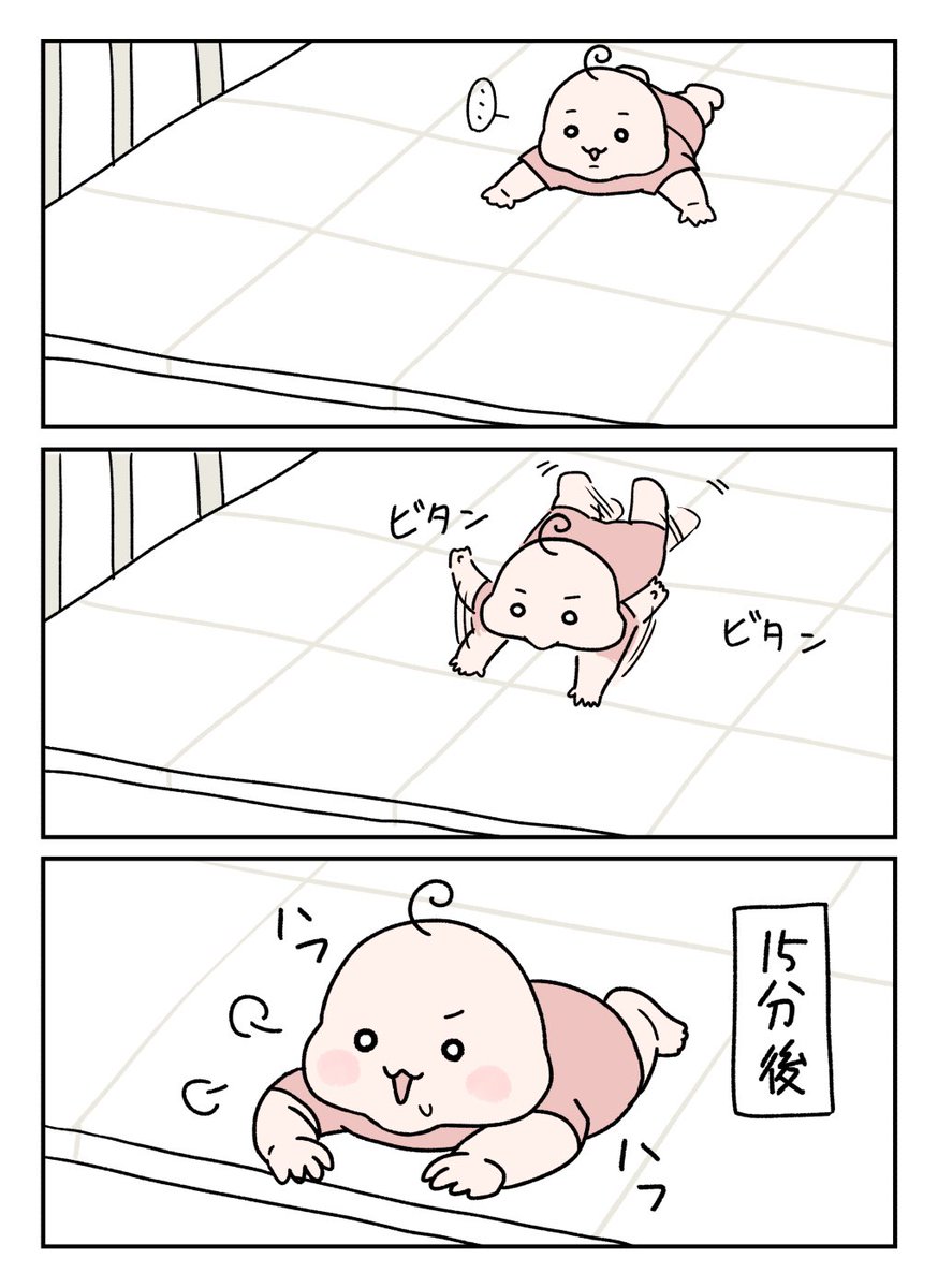 ズリバイしないけど油断できない
#育児漫画 