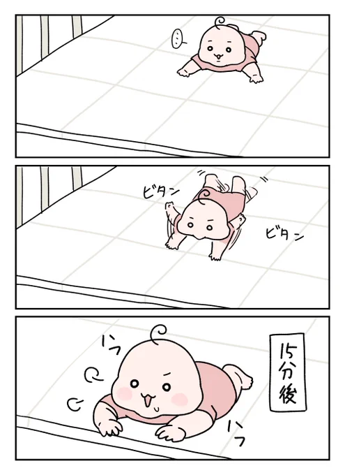 ズリバイしないけど油断できない
#育児漫画 