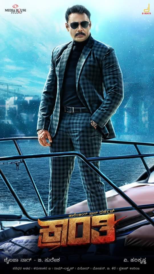 Nayan_Temkar's tweet photo. #Buzz @dasadarshan Kranti planning to release by November 1st week 
@DarshanTrends @DBossTrends @DSS_TeamMandya @CSDSK1 @ActorDarshan_ https://t.co/wsdGZy46QS