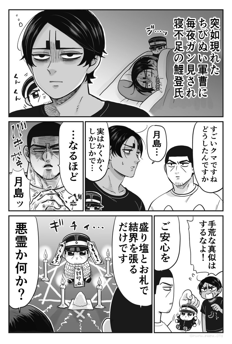 Comanie の画像 動画一覧 Whotwi グラフィカルtwitter分析