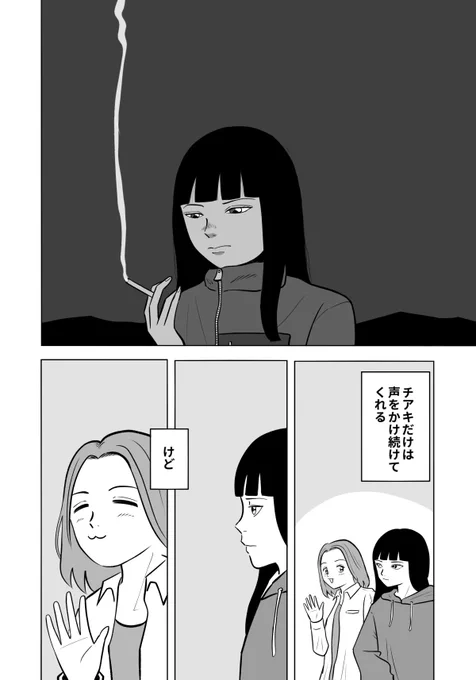 (7/11) 