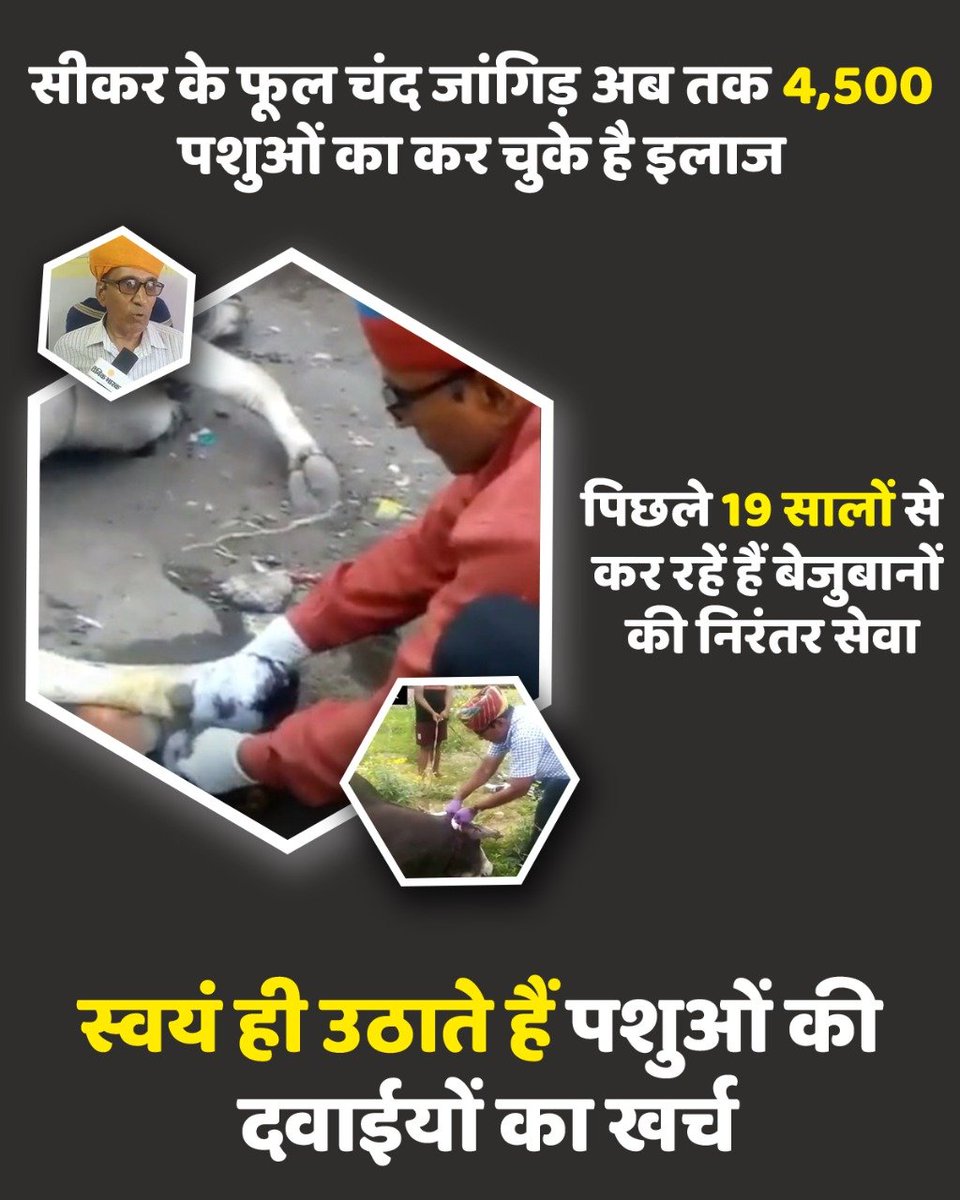 Rising Bharat tweet media
