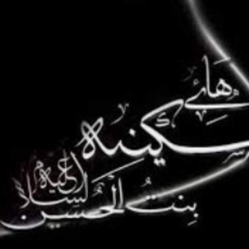 Ruhi_Husain's tweet photo. سینے پے سونے والی مٹی پر سو گئی 

بابا کو رونے والی اچانک خاموش ہو گئی 
ہائے سکینہ ع 😭😭💔💔 https://t.co/IcstTnbkmF