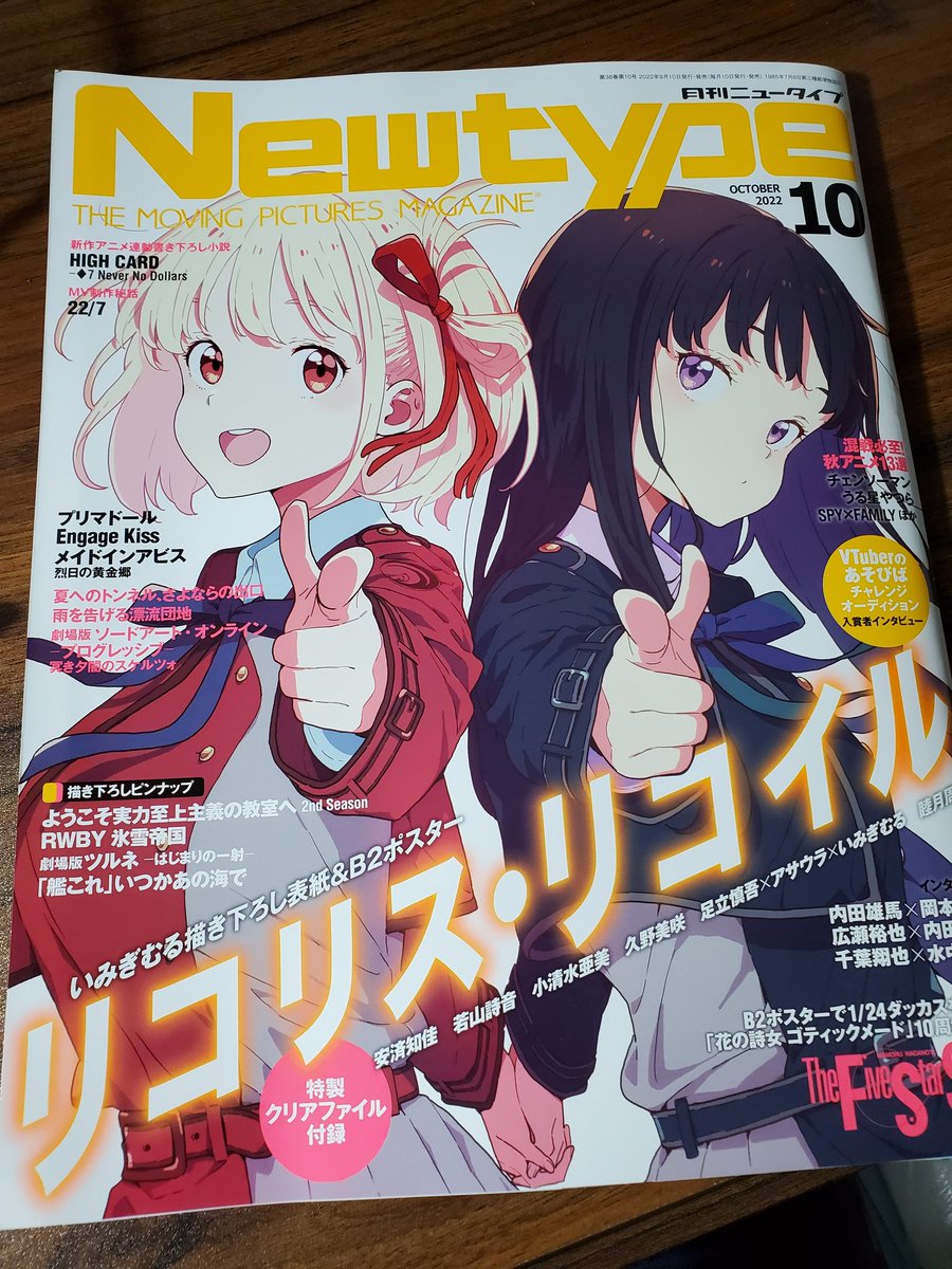 じゃが✿︎リコ(現在販売停止中)ページ 買ったッ めちゃめちゃ“いや、仕事関係です、仕事関係です”って顔し