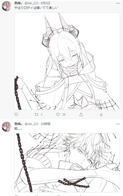 いいね押してくれた人、神か 