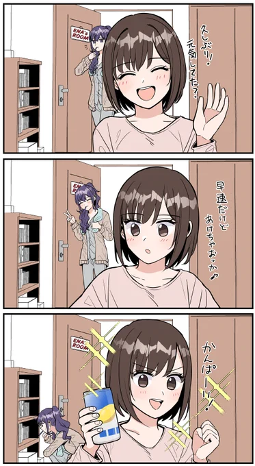 迂闊(まふえな) 