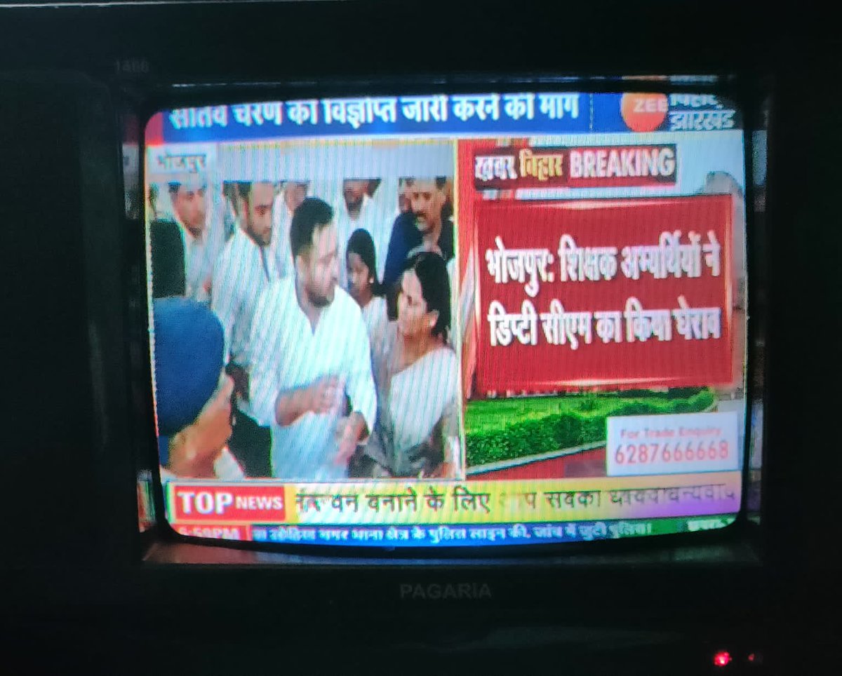 7th_phase_2022's tweet photo. 7वी चरण प्राथमिक विज्ञप्ति जारी हो.
#Release_Primary_Notification
#Release_Primary_Notification
#Release_Primary_Notification
@yadavtejashwi @NitishKumar
#Release_Primary_Notification
#Release_Primary_Notification
#Release_Primary_Notification
#Release_Primary_Notification https://t.co/fjqqHs2Nlq