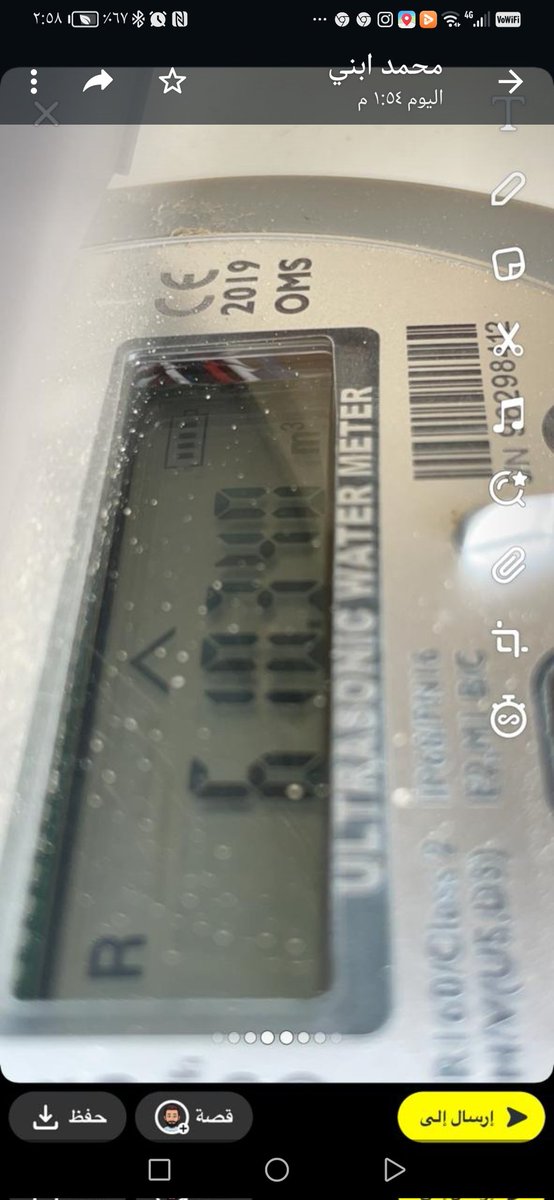h5arm's tweet photo. @NWCcare
السلام عليكم، نزلت فاتَرة الماء هذا الشهر بمبلغ 717.3ريال،كع العلم انه معدل استهلاكي لايتجاوز عشرات الريالات، وبعد مراجعتي، اخبروني ان القراءة صحيحة، مع العلم القراءة في العداد 610.3الان، وفي الفاتورة 677 اي لم تأتي بعد والاستهلاك في الفاتورة 16متر،هل يعقل، انظر الصور https://t.co/iDDkT4w5CK