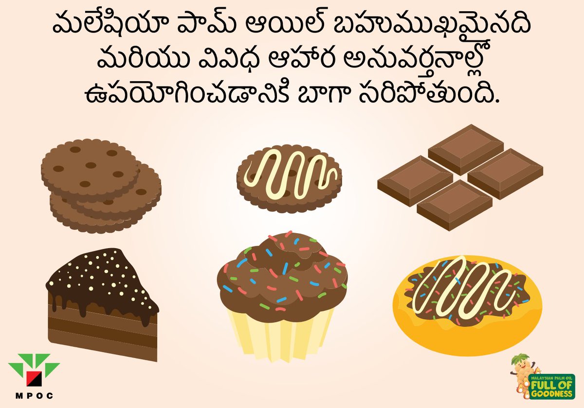 thinkpalmoil's tweet photo. #MPOC #Telugu #Andhra #Telangana #MPOCIndia https://t.co/kB20ksSP6h