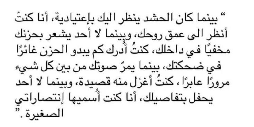 RSouhim's tweet photo. https://t.co/HY8Li3WneR