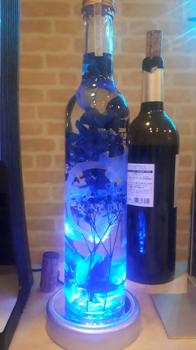 bungen1126's tweet photo. ハーバリューム
色が変わる。

癒しのひととき。

ワイン🍷が旨い。

#ハーバリューム 
#ワインバー
#横須賀
#癒し https://t.co/gJG4KBlk8A