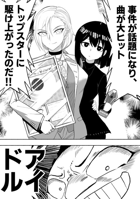 支配する言葉2
006 