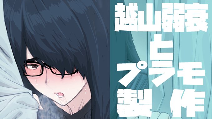 9/10,プラモ製作手元配信してます.
今日のキットは,【HGAC シェンロンガンダム】.
最新HGキットを堪能させて頂きます.

https://t.co/dzP8fg4lxb

#越山弱衰生 