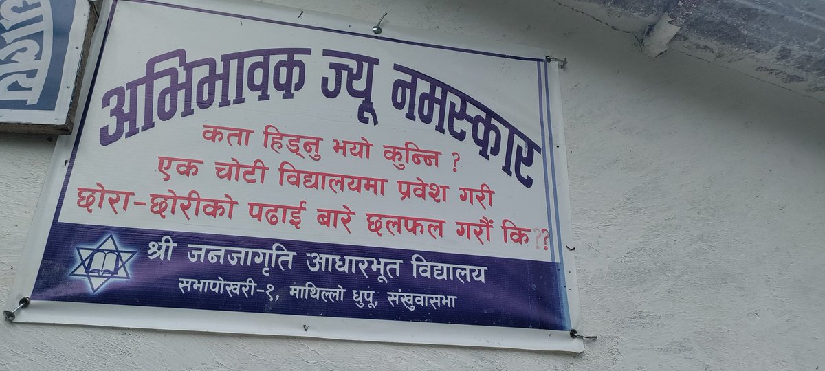 HarikiranBasnet's tweet photo. यो पो तरिका कि कसो ??? https://t.co/eUJ1N3tmkY
