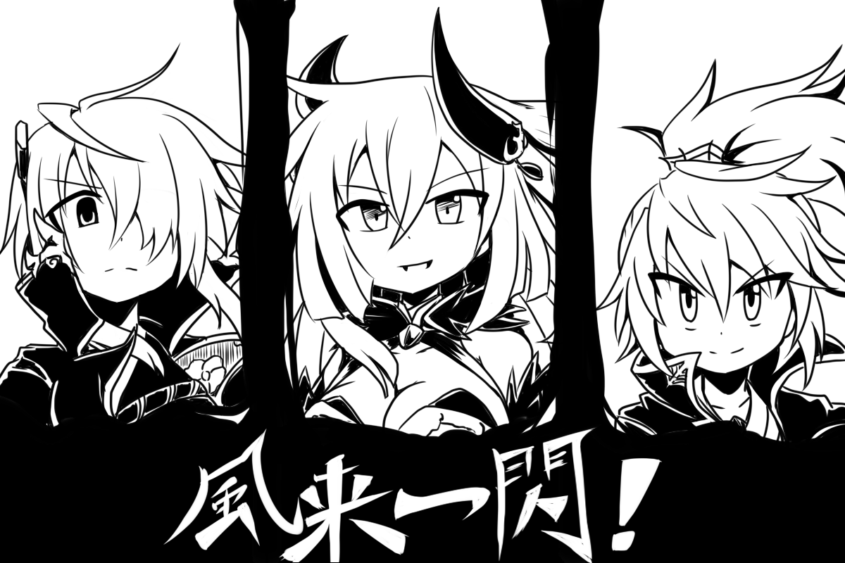 モノクロでしか描いてない

#このタグを見た人は自分が描いたモノクロ絵を貼れ 