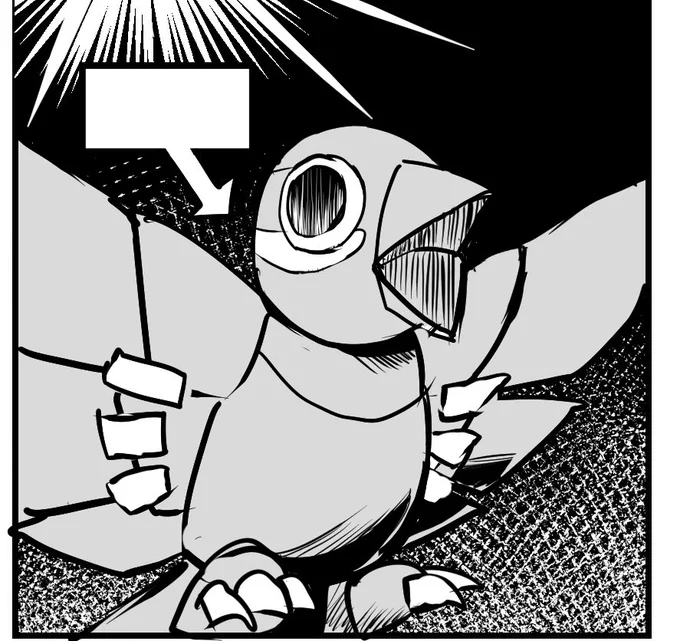 漫画進捗
「自分URっすか!?」 