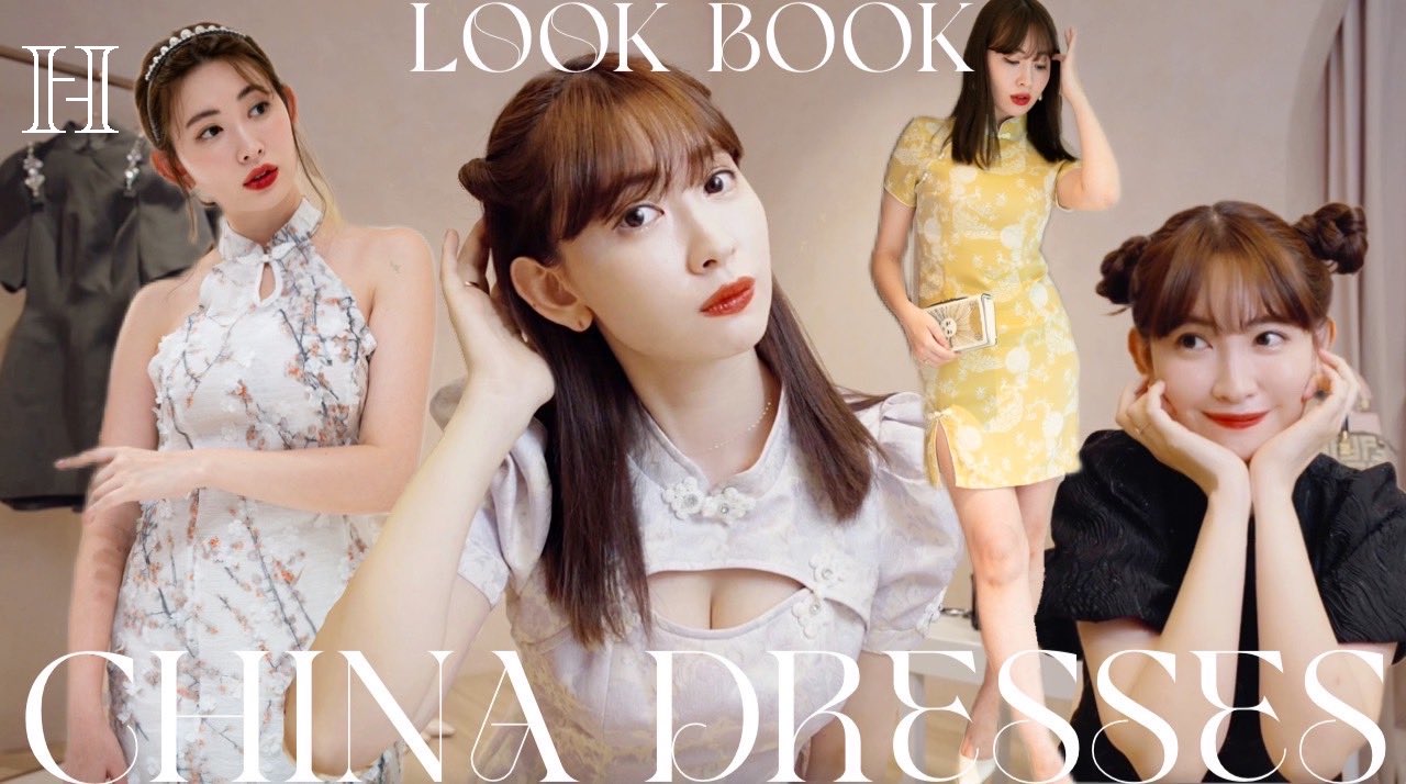 小嶋 陽菜 チャイナドレスlookbookです 祝大家中秋節快樂 T Co Nvanw58ws2 China Dresse Collection T Co Reuf0th8uc Twitter