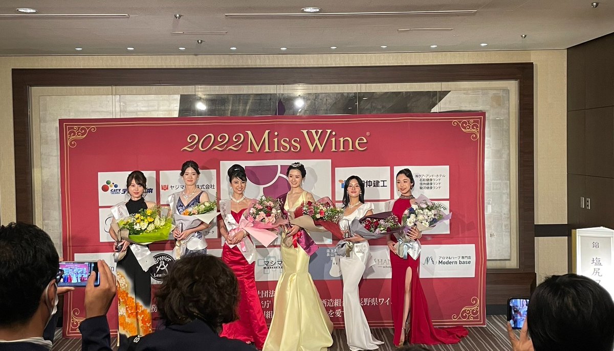 winejangsarang's tweet photo. ミスワイン審査員特別賞頂きました🙇‍♀️💕

私にとってTwitterの皆様の応援が大変嬉しく、本当に励みになっていました。。
本当に、ありがとうございました。

ファイナリスト全員、これから一層活躍の幅を広げて参ります。引き続きの応援をどうぞ宜しくお願い申し上げます❣️
#ミスワイン #ミスワイン2022 https://t.co/ugTkSOP08s