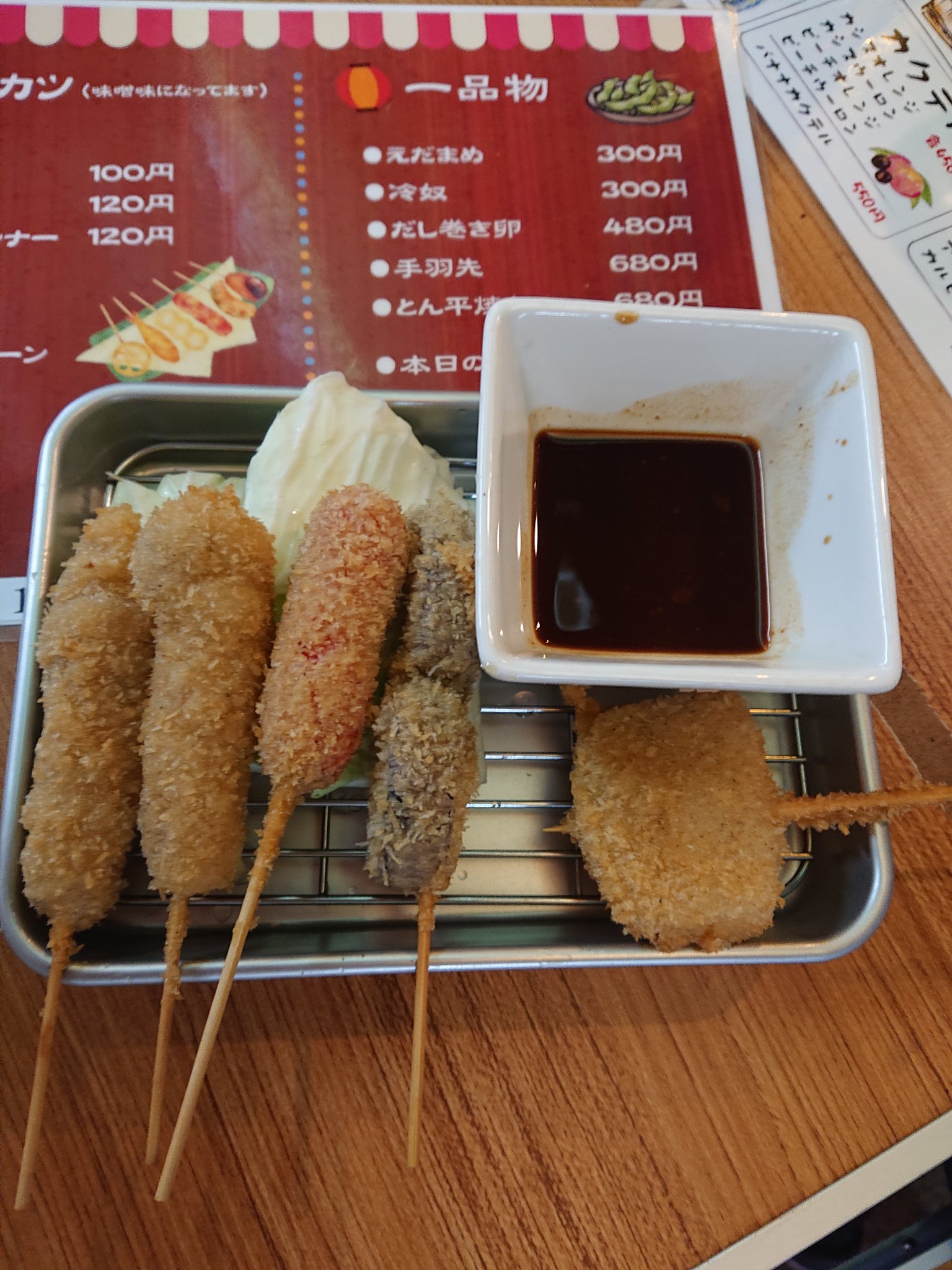 تويتر 味噌串カツ البحث في تويتر
