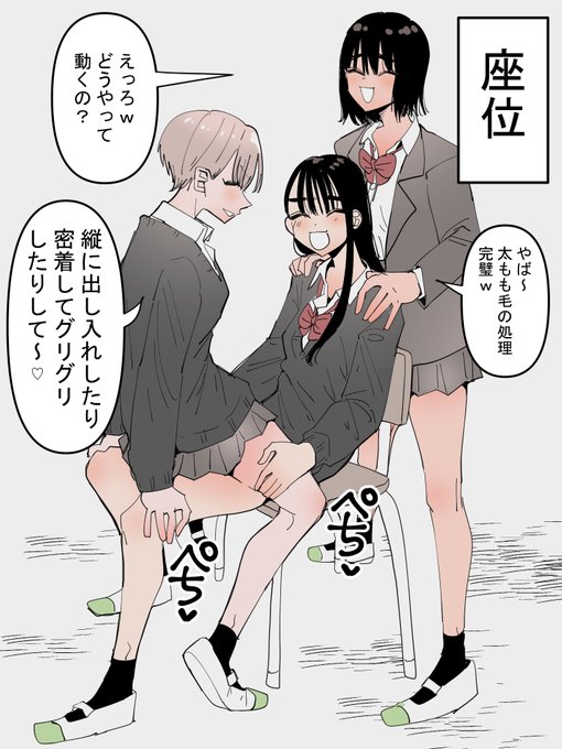 悪ノリが百合になる瞬間😊 