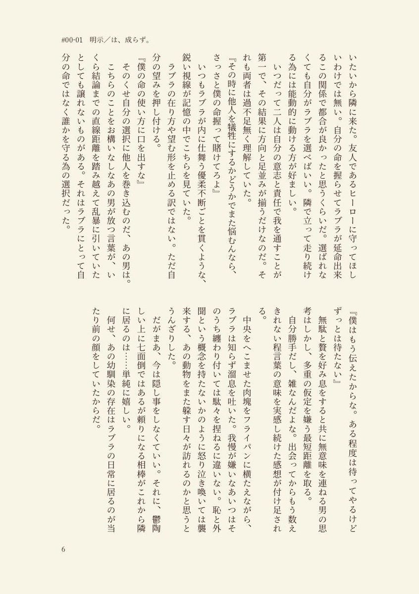 mevenchy's tweet photo. （ 2/2 ） https://t.co/V4WWKp0XOm
