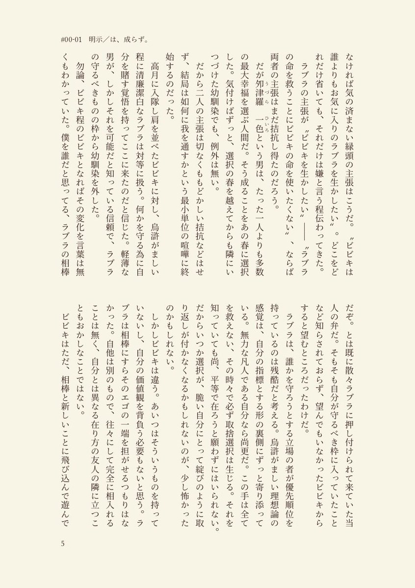 mevenchy's tweet photo. （ 2/2 ） https://t.co/V4WWKp0XOm