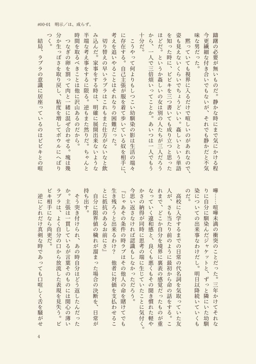 mevenchy's tweet photo. （ 2/2 ） https://t.co/V4WWKp0XOm