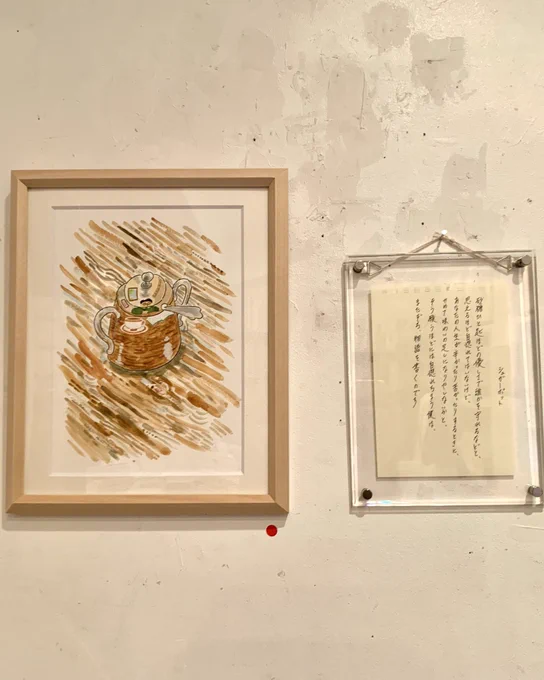 本田亮さん( )の個展へ。絵と詩、兄弟の合作だそうです。短歌やポエムが好きなので、大変見応えのある展示でした!亮さんのやさしく温かいイラストにジーンとしました。中でも『十四時の茶会』『パパったら』がお気に入りです 