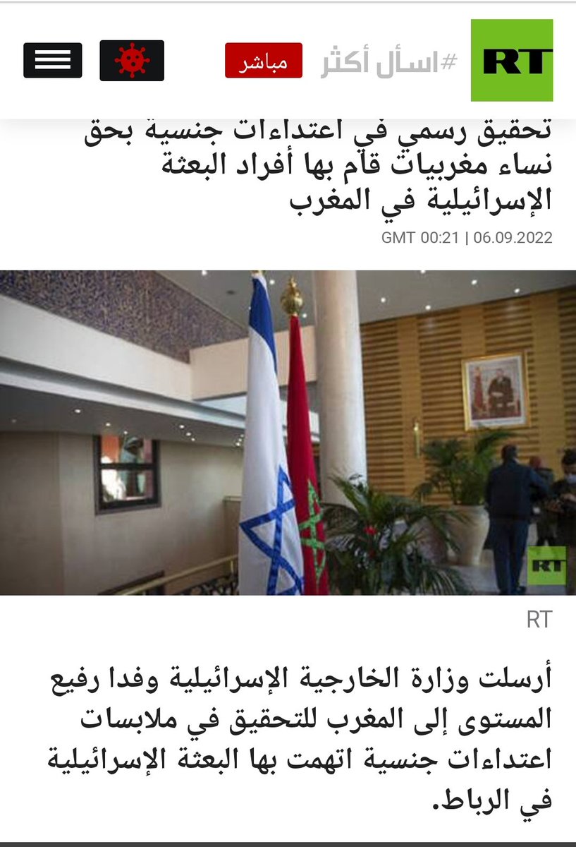 SAL___67's tweet photo. @Causticness @derradjihafid طلقوك مالصفارة تاع اسرائيل ولا مزال ينكحو فيك بزوج ديال ال��رهم https://t.co/VRaDIOraCR