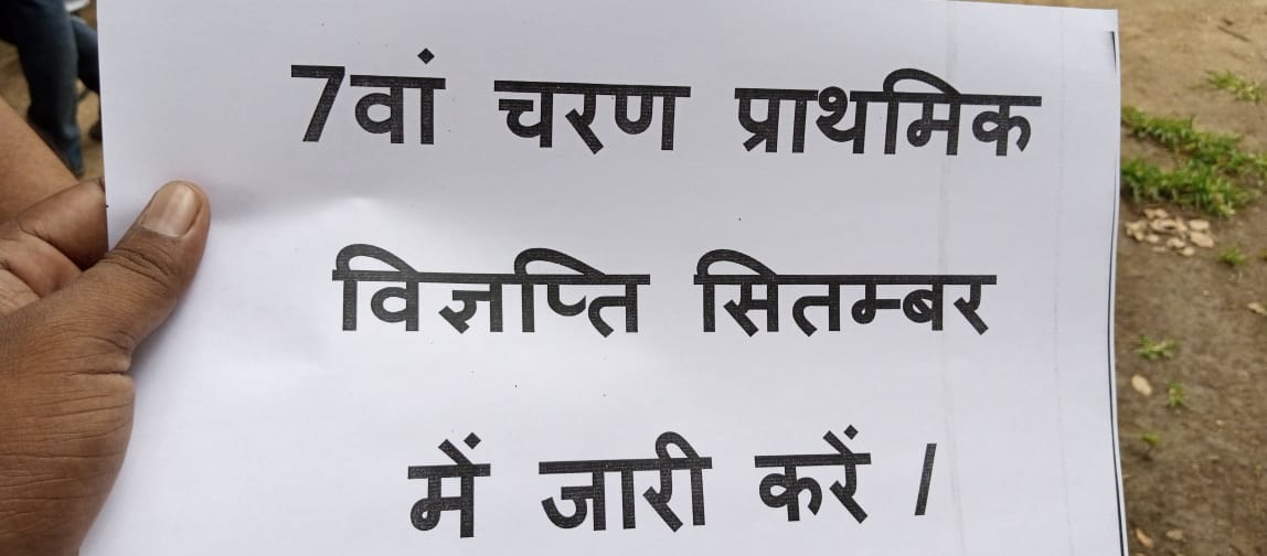 Its too late already...
Please release primary notification..🙏🏻🙏🏻🙏🏻🙏🏻
#Release_Primary_Notification
#Release_Primary_Notification
#Release_Primary_Notification
#Release_Primary_Notification
<a href="/NitishKumar/">Nitish Kumar</a> 
<a href="/officecmbihar/">CMO Bihar</a> 
<a href="/yadavtejashwi/">Tejashwi Yadav</a> 
<a href="/ProfShekharRJD/">Prof. Chandra Shekhar</a> 
@DipakKrIAS 
<a href="/ravidinkar/">Ravi Prakash</a>