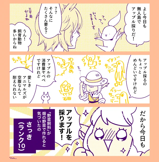 こういうところの把握が甘い 
