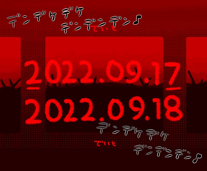 #kuzuArt
プチ発表。 