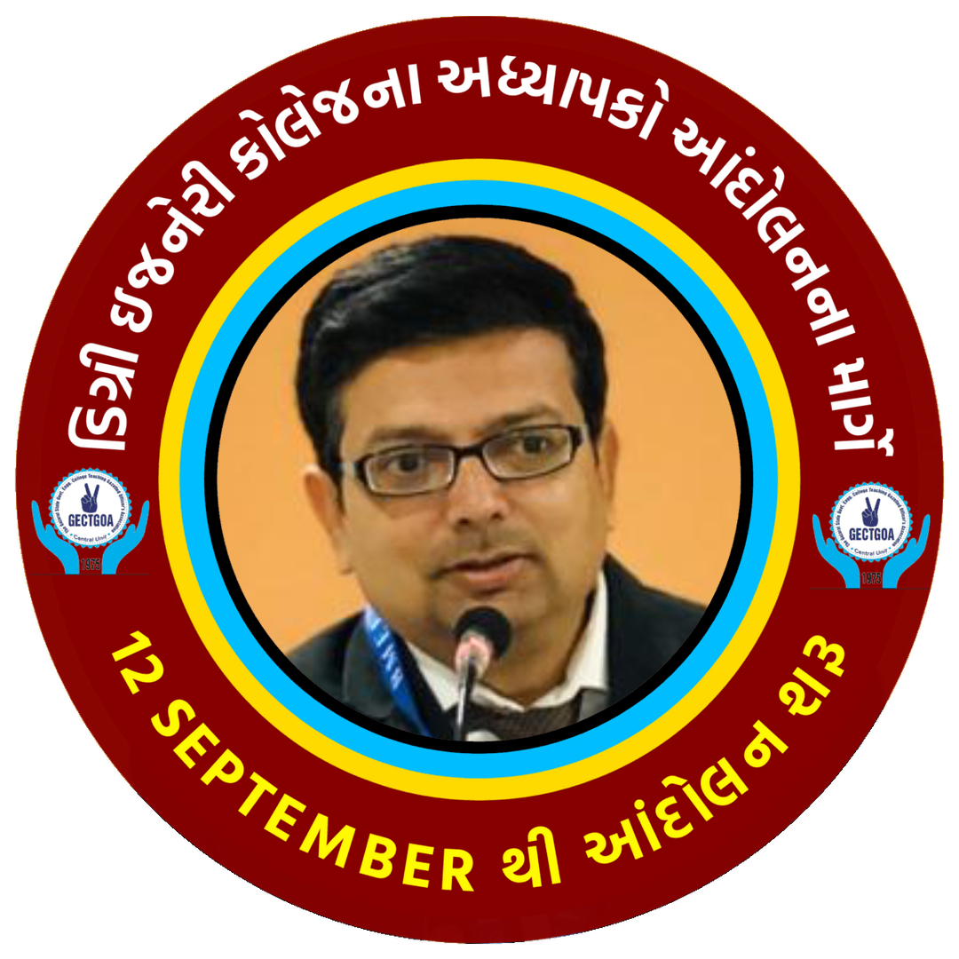 jay_jaymjoshi's tweet photo. #padatarprashno
#CMOGuj
#KanuDesai180
#jitu_vaghani 
#kuberdindor 
#Rushikeshmla 
#gecteaching 
#pamgujarat 
#DSPatel_11 
#Mor_Bhupendra 
#profmjv 
#DrPankajECEngg 
#abpasmitatv 
#Divya_Bhaskar 
#navgujaratsamay 
#tv9gujarati 
#GSTV 
#DDNewsGujarati 
#VtvGujarati 
#News18Guj https://t.co/6gbroFU1oF