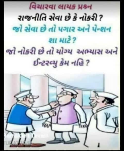 ANIL YADAV (@anilyadav9194) on Twitter photo 