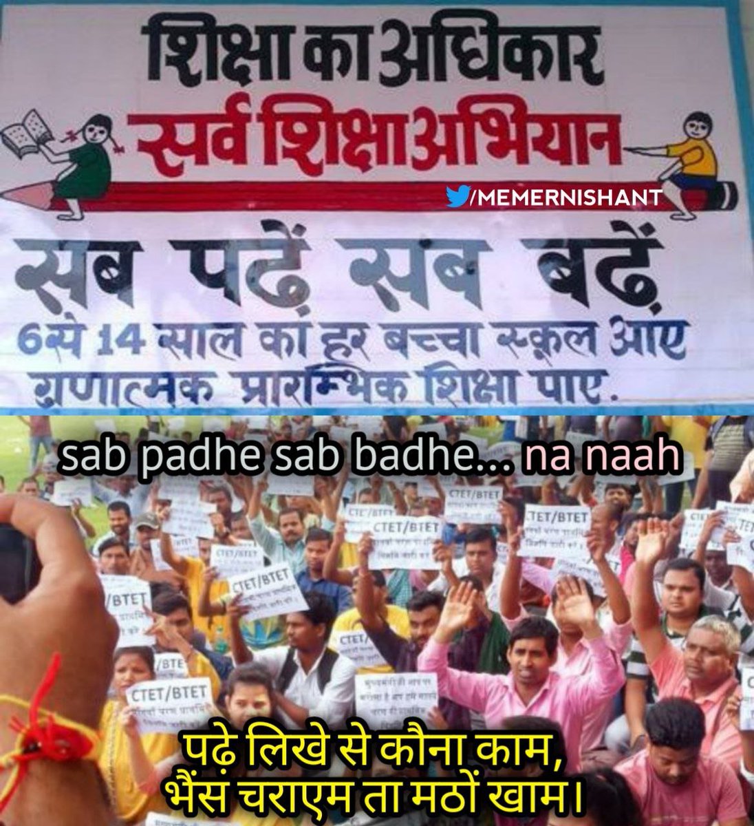 MdBelal02177164's tweet photo. sir please do justice we we won't Wait any more...We are suffering...So release primary notification without further delay..
 @NitishKumar
 @News18Bihar
@yadavtejashwi
 @ProfShekharRJD
 @DipakKrIAS
 @ravidinkar
 @Jduonline
 @Sandeep_Saurav_
#Release_Primary_Notification https://t.co/ydiNJOytig