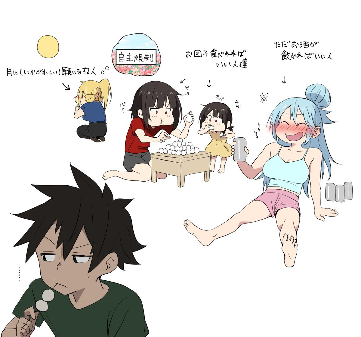 風情もクソもないお月見 