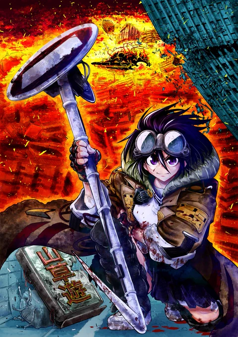 しかし、どの絵も少し前に描いたやつだから今見ると思う所が多々あるが…、この一年くらい?で描いた3枚のカラー絵もこうして並べてみると、それなりに色塗りが上達しているのではないか?少なくとも、前よりは少しづつ良くなっているように思う。やったぜ!! 
