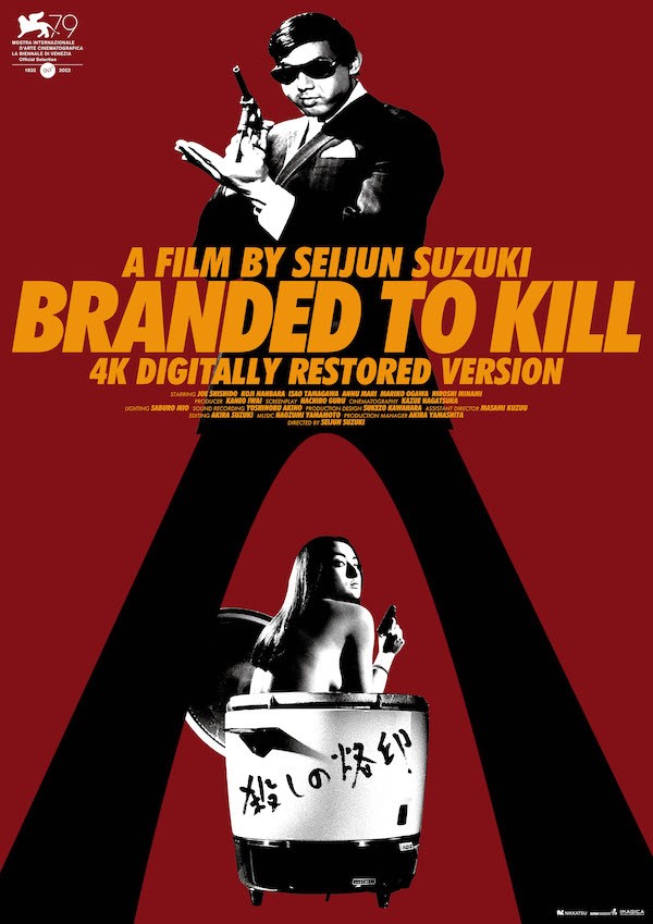 [79th Venice International Film Festival]

🏆 Branded to Kill (Seijun Suzuki/1967) 
- VENICE CLASSICS AWARD for the Best Restored Film

The first Asian film receiving this award, great honor..! Thank you very much! 
#BiennaleCinema2022 #Venezia79 #VeneziaClassici #VeniceClassics