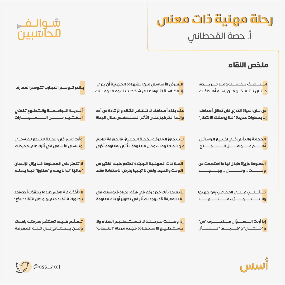 كميّة من الإثراء والإلهام ✨..