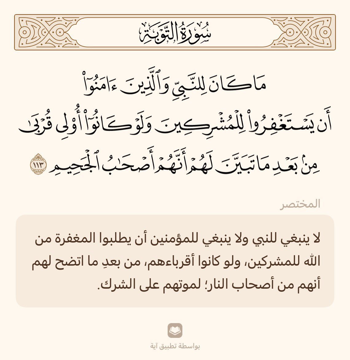 جراىٌم اليزابيث الكسندرا ماري الملكه الثانيه لـ بريطانيا على الوطن العربي : 

و معلومات مهمه (للي يت...