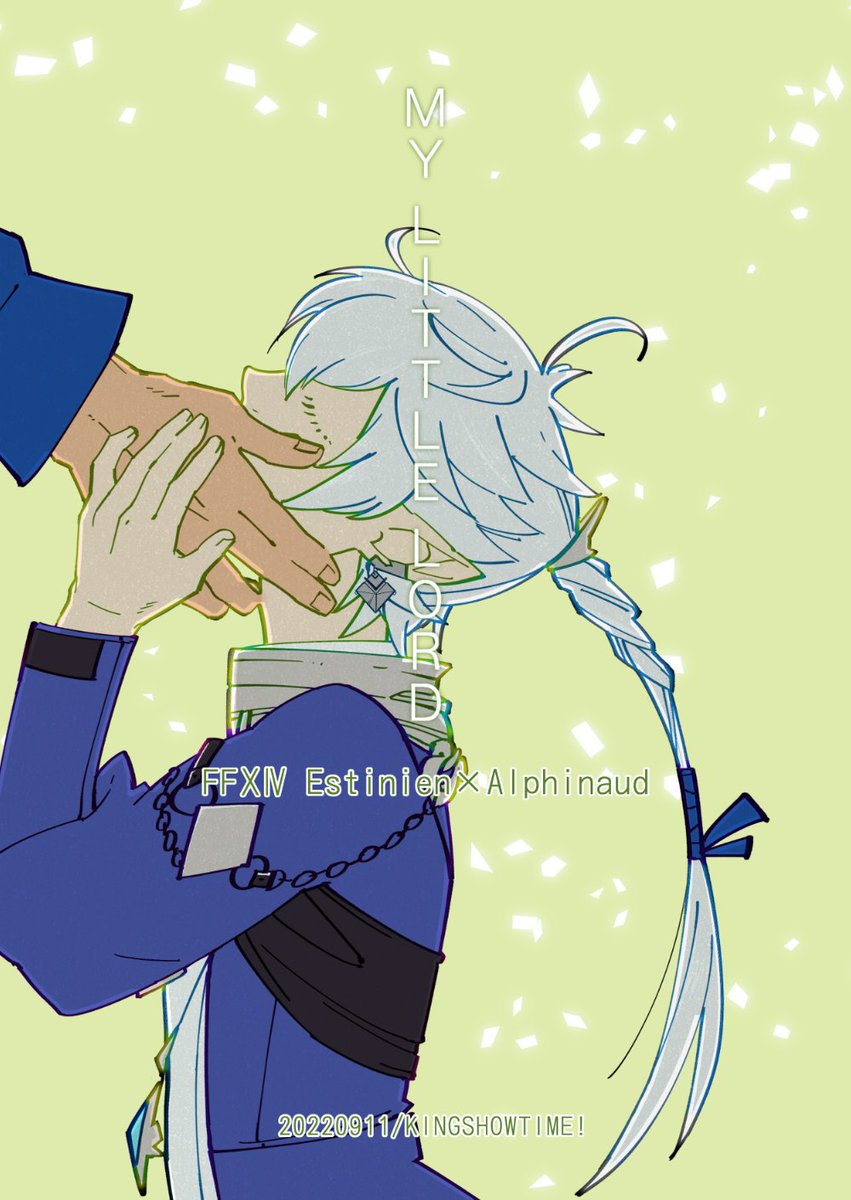 #頭割り4 開催おめでとうございます～！
ツイートでの展示のみですがツリーからどうぞ、pixivにも後ほどアップします。
※6.0ガッツリネタバレしてますのでご注意ください。
スペース：Iアライアンス お-3 Kingshowtime!